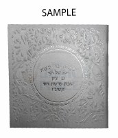 Additional picture of Zemiros Shabbos Square Booklet Silver Ashkenaz