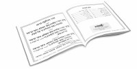 Additional picture of Zemiros Shabbos Square Booklet Mint Green Ashkenaz