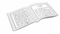 Additional picture of Nishmas Kol Chai Square Booklet with Birchas Hamazon - Meshulav [Paperback]