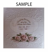 Additional picture of Zemiros Shabbos Square Booklet White - Roses - Ashkenaz