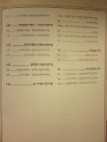 Additional picture of Seder Hakiddush Grey Faux Leather