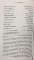 Additional picture of Siddur Lev Eliezer Shabbat Hebrew and English Linear Transliteration Edut Mizrach [Hardcover]