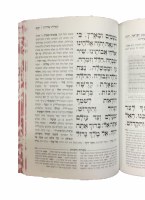 Additional picture of Siddur Mesivta Weekday Sefard Small Size [Hardcover]