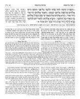 Additional picture of Schottenstein Chumash Hebrew Edition 5 Volume Slipcased Set [Hardcover]