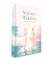 Additional picture of The Science of Shabbos [Hardcover]