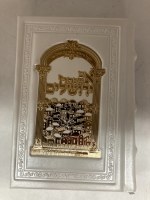 Additional picture of Siddur Avodas Hashem Hebrew White Leather Gold Plate Jerusalem Design Slipcased Edut Mizrach
