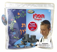 Additional picture of My First Tefillin Set