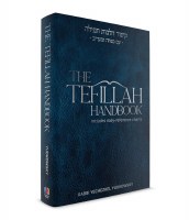 Additional picture of The Tefillah Handbook [Hardcover]