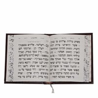 Additional picture of Tehillim Small Lilac [Hardcover]