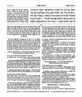 Additional picture of Wengrowsky Spanish Edition of Chumash with the Teachings of the Talmud 5 Volume Set [Hardcover]