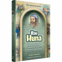 Additional picture of The Amoraim Series Volume 11 Comic Story Rav Huna [Hardcover]