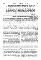 Additional picture of Ryzman Edition Hebrew Midrash Rabbah Devarim [Hardcover]
