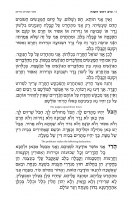 Additional picture of Artscroll Machzorim 5 Volume Set Hebrew English Pocket Size Signature Leather Collection White Ashkenaz