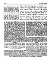 Additional picture of The Milstein Edition Early Prophets with the Teachings of the Talmud 3 Volume Set [Hardcover]
