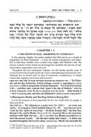 Additional picture of Yesod VeShoresh HaAvodah She'arim Volume 4 10-12 [Hardcover]