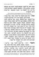 Additional picture of Women's Siddur Ohel Sarah Hebrew English Pocket Size Signature Leather Collection Gray Sefard