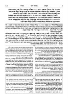 Additional picture of Ryzman Edition Hebrew Midrash Rabbah Vayikra Volume 2 Parshiyos Acharei Mos through Bechukosai [Hardcover]