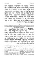 Additional picture of Artscroll Tehillim Hebrew English Full Size Signature Leather Collection Black Charcoal