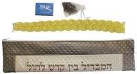 Additional picture of Havdalah Set with Faux Leather Pouch - Assorted Colors