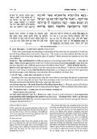 Additional picture of Schottenstein Edition The Elucidated Rashi on Chumash Shemos volume 2 Mishpatim - Pikudei [Hardcover]
