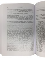 Additional picture of ISHEI YISRAEL - TEFILLAH