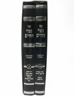 Additional picture of Gesher HaChaim 2 Volume Set [Hardcover]