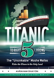 Titanic Volume 5 To Right a Wrong [Hardcover]