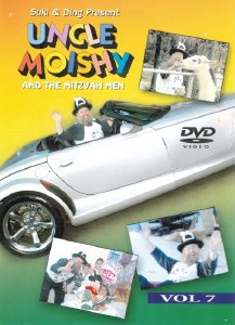 Uncle Moishy Volume 7 DVD