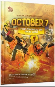 Picture of Miraculous Stories from October 7 Comic Book [Hardcover]