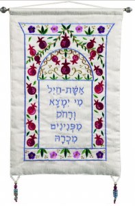 Yair Emanuel Embroidered Wall Hanging Eshet Hayil in Hebrew Multi Color