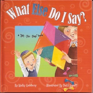 What Else Do I Say [Hardcover]