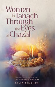 Women in Tanach Through the Eyes of Chaza [Hardcover]
