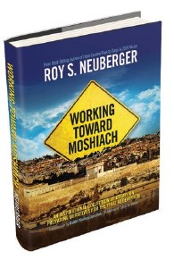 Working Toward Moshaich [Hardcover]