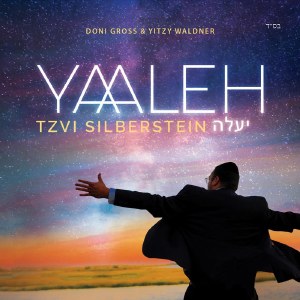 Yaaleh CD