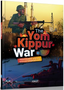 The Yom Kippur War Volume 2 Comic Story [Hardcover]