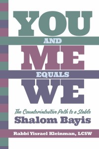 You and Me Equals We [Paperback]