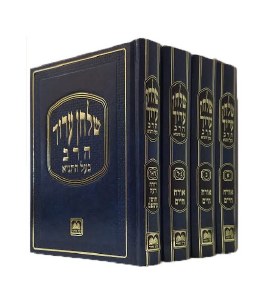 Shulchan Aruch HaRav Shneiur Zalman Oz Vehadar 4 Volume Set Small Size [Hardcover]