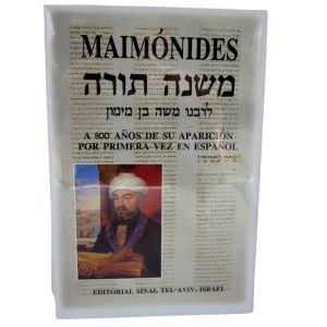 Maimonides Mishna Torah Sinai Iad Jazaka [Hardcover]