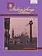 26 Italian Songs & Arias MH