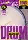 Beginning Drums - Volume One