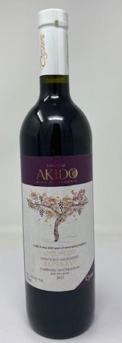 Akido 2022 Saperavi Saperavi