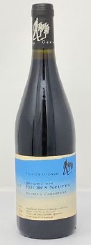 Domaine des Roches Neuves 2025 Cuvee Cabernet Franc