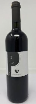 Pateromichelakis 2022 Romeiko Pateromichelakis 2022 Romeiko