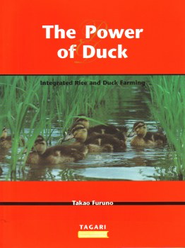 The Power of Duck _ T Furuno