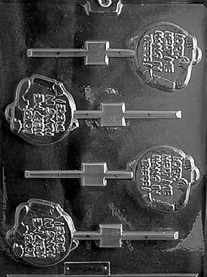 Hang In There Lolly Mold