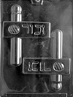 Large Gragger Mold