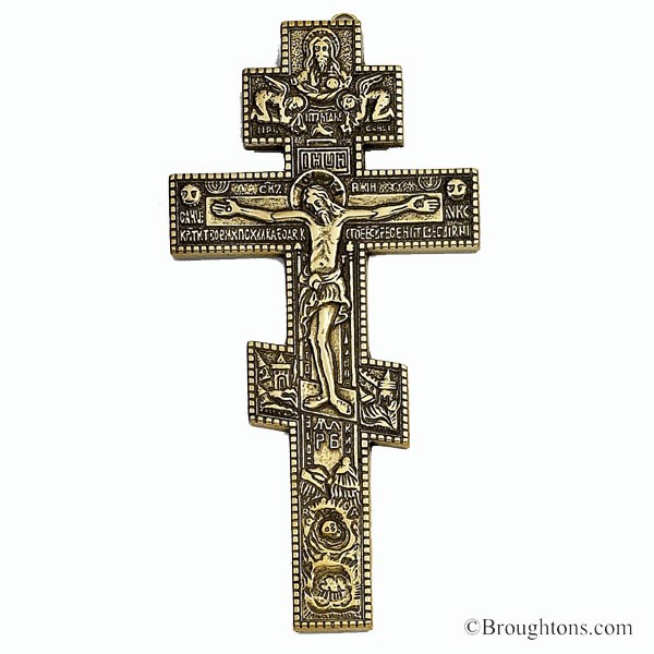 Bizantine Cross - Broughtons Lighting & Ironmongery