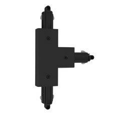 Lighting Track T Connector Right Far Side Earth Black