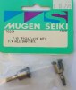 Front or Rear Axle Shaft MTX Front or Rear Axle Shaft MTX