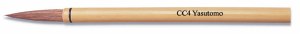 Yasutomo Calligraphy Brush 3/8 X1.31